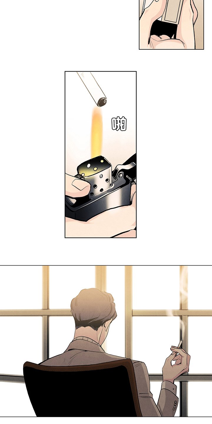 第81章：失职