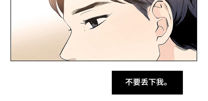第81章：失职