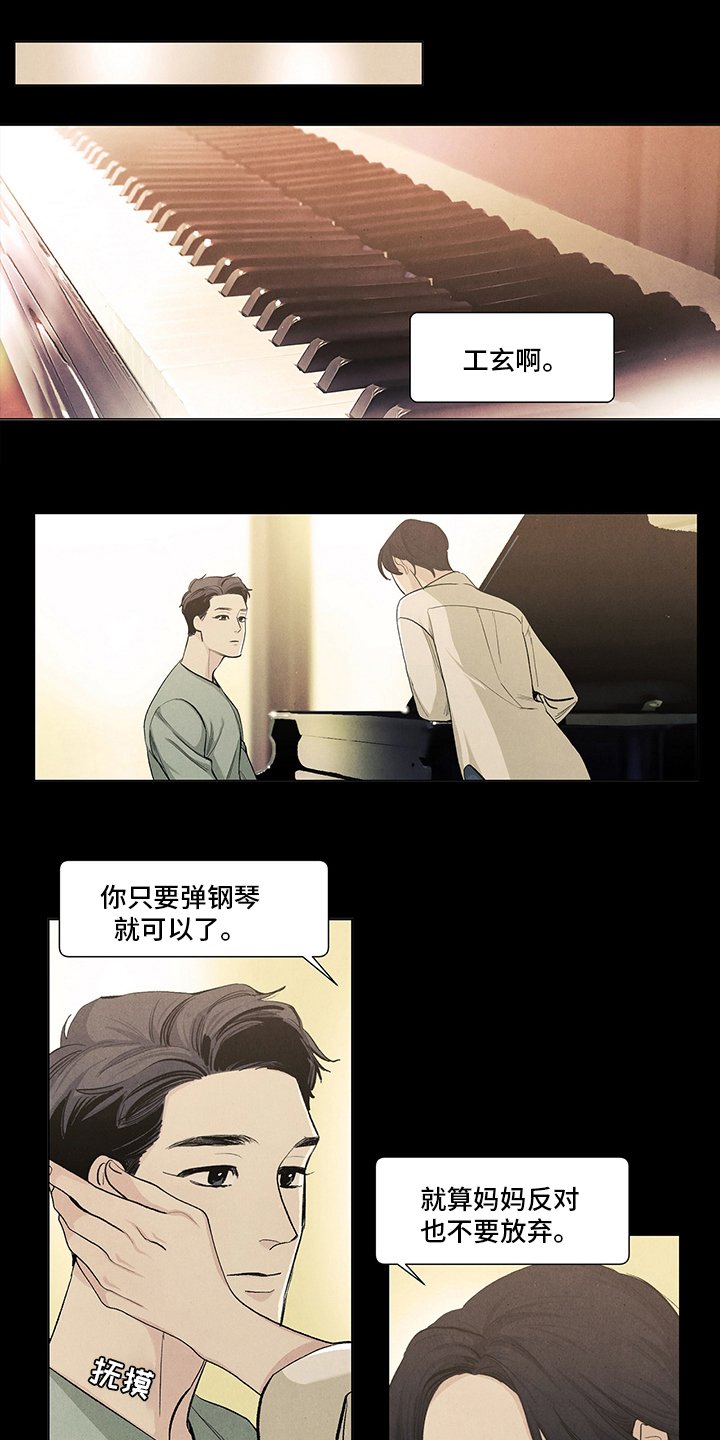 第82章：不要丢下我