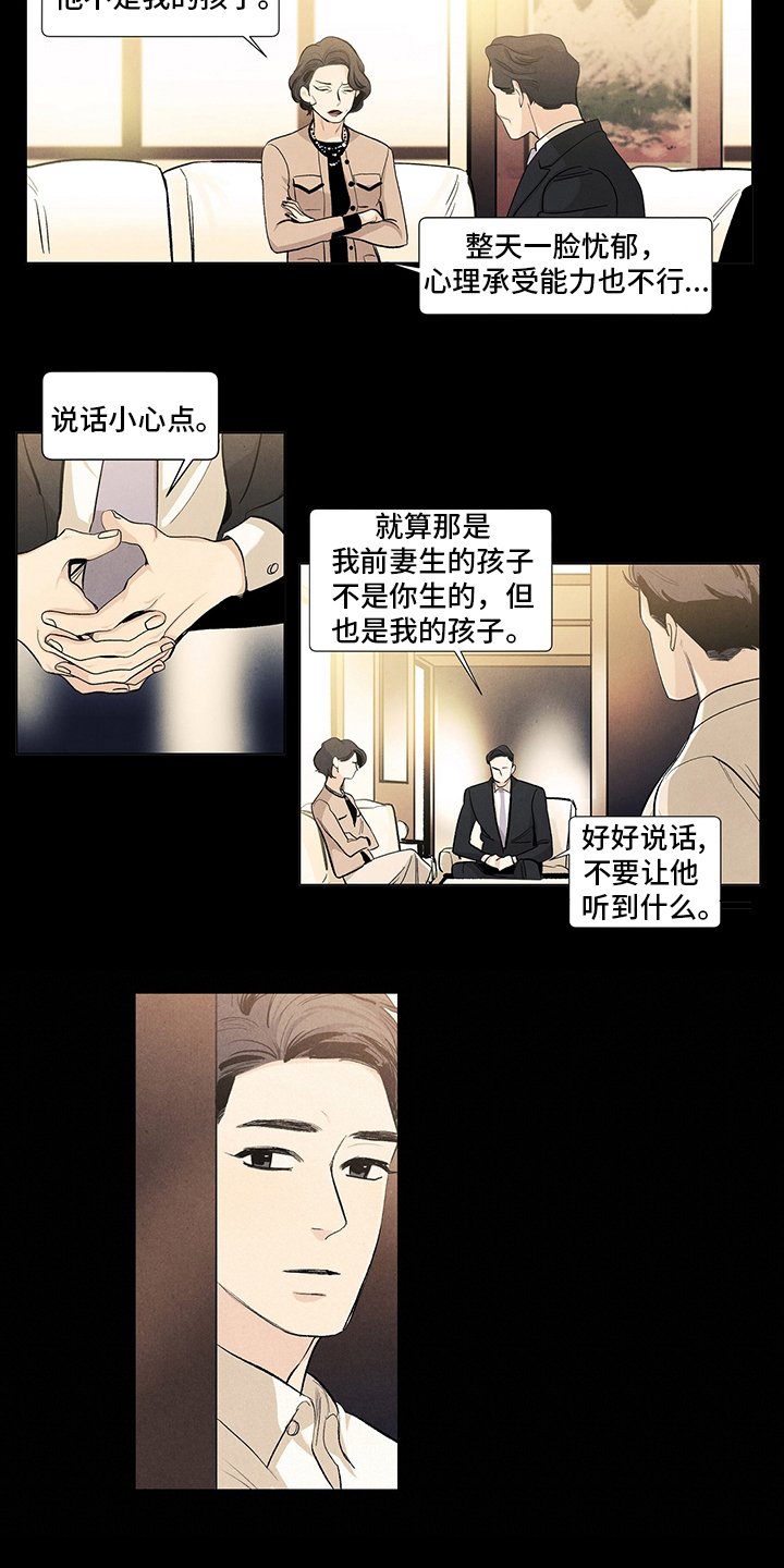 第82章：不要丢下我