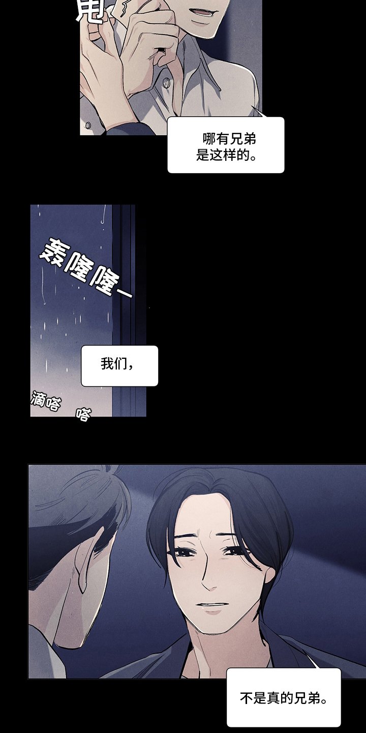 第82章：不要丢下我