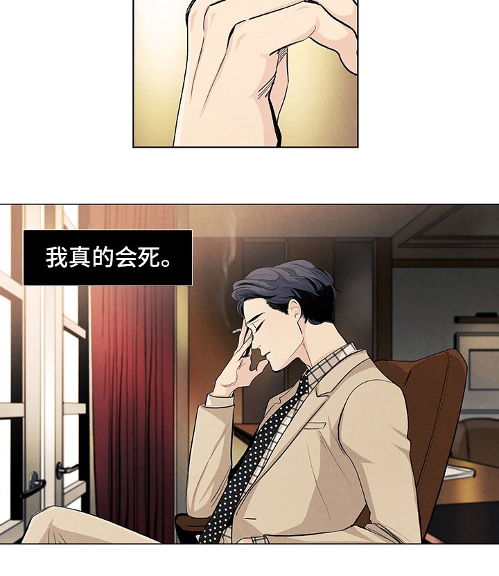 第82章：不要丢下我