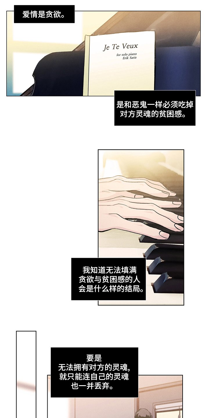 第83章：老板娘
