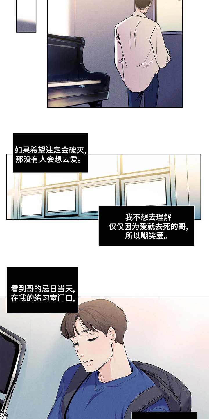 第83章：老板娘