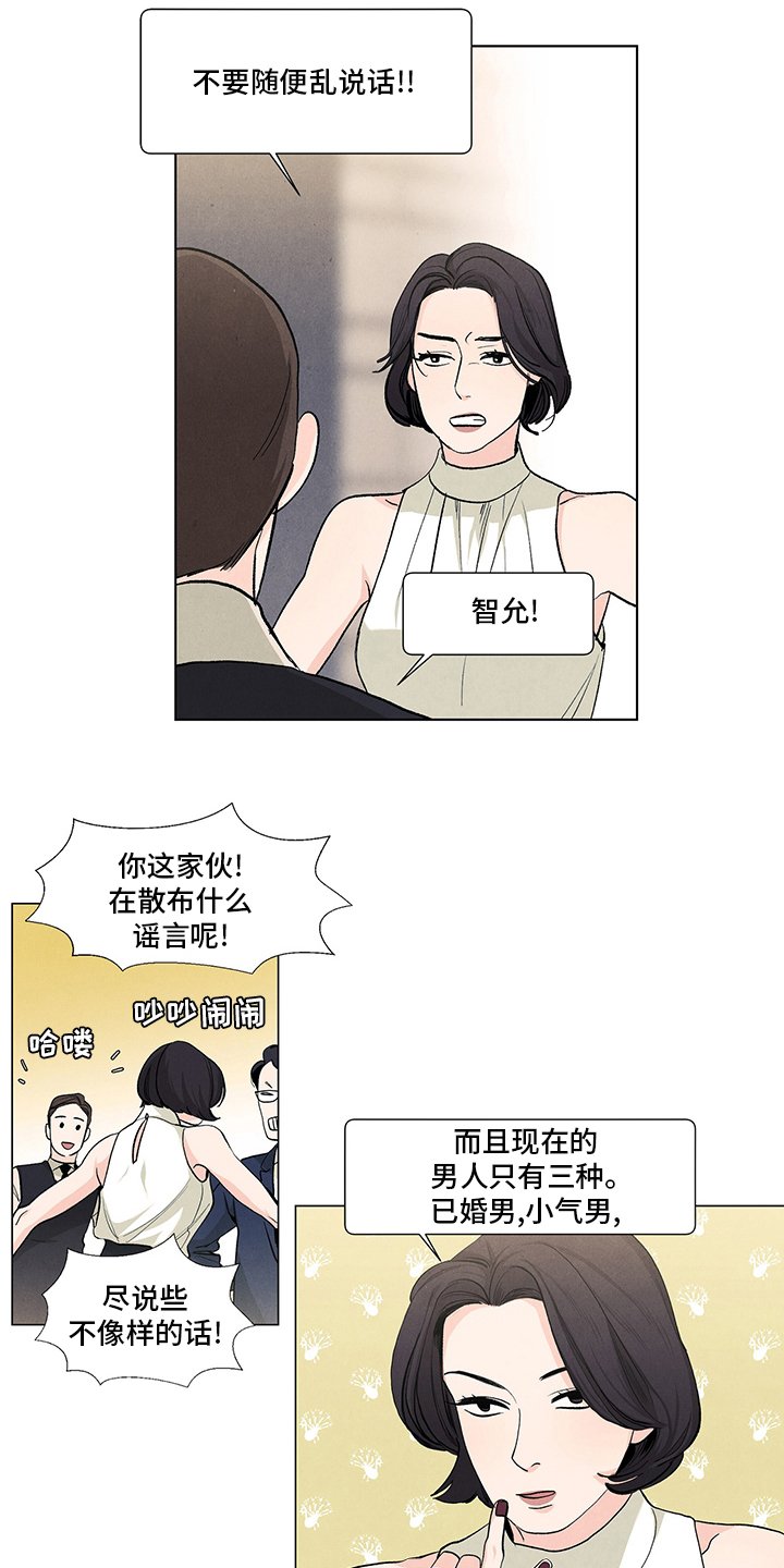 第84章：再见