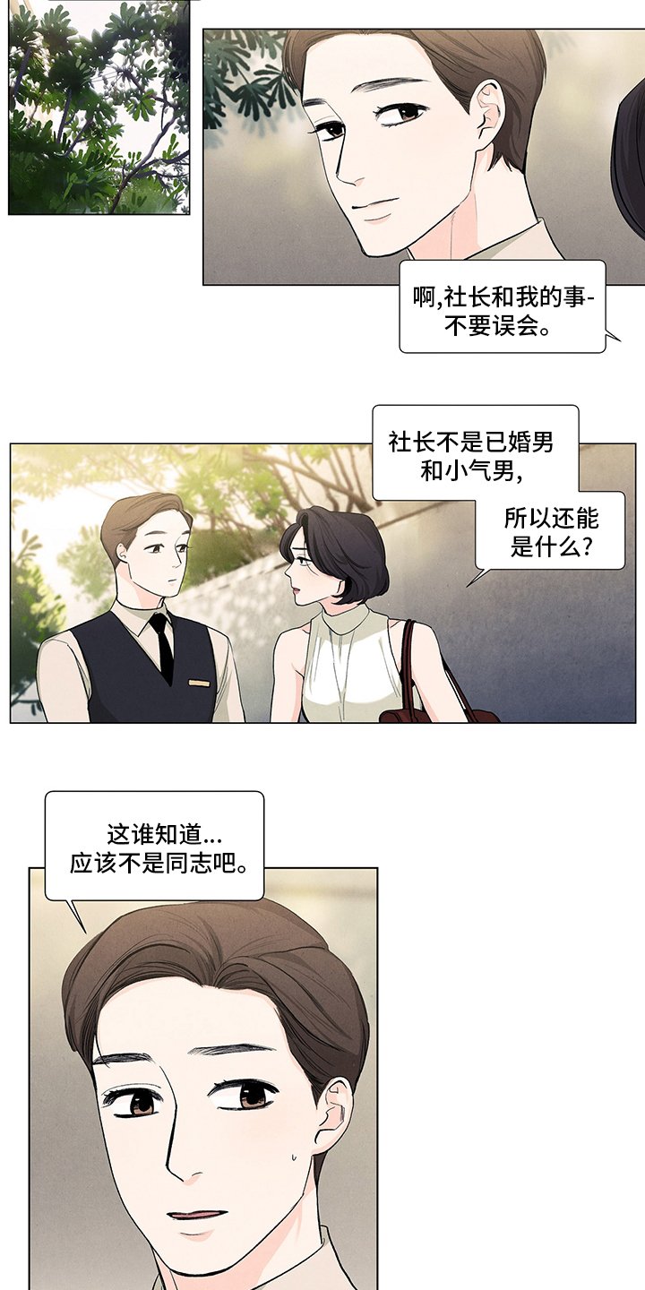 第84章：再见