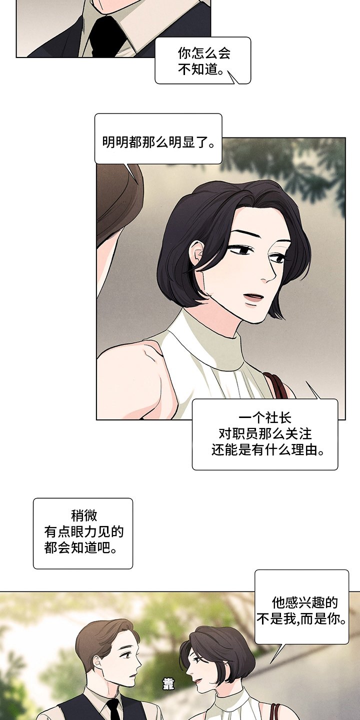 第84章：再见