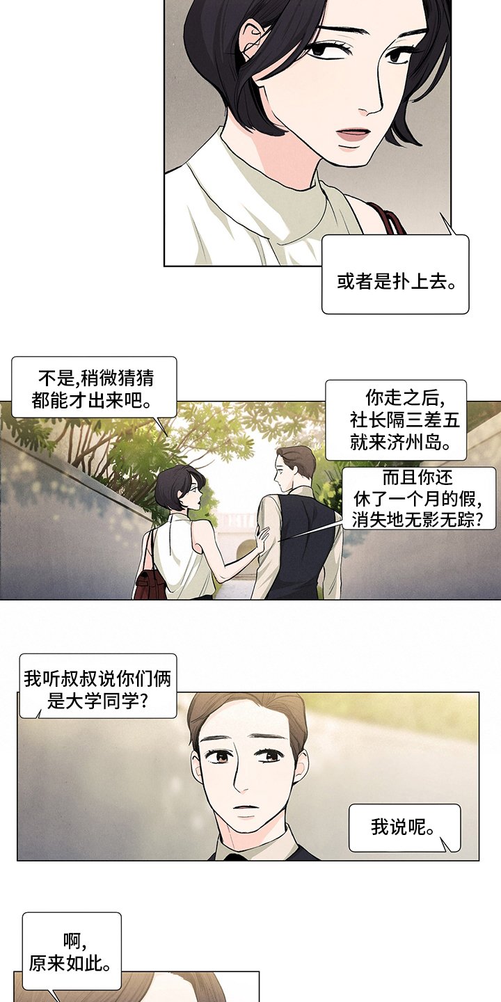 第84章：再见