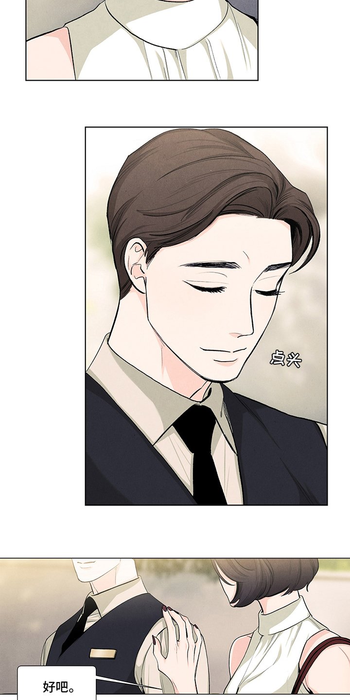 第84章：再见