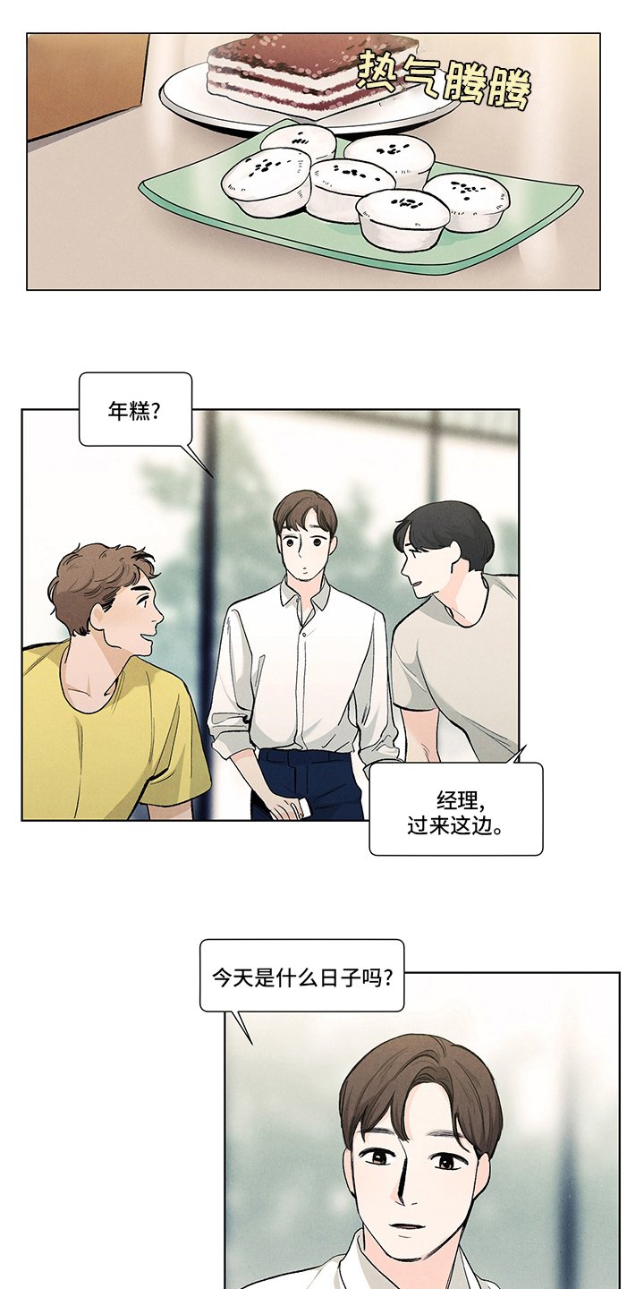 第85章：考虑一下