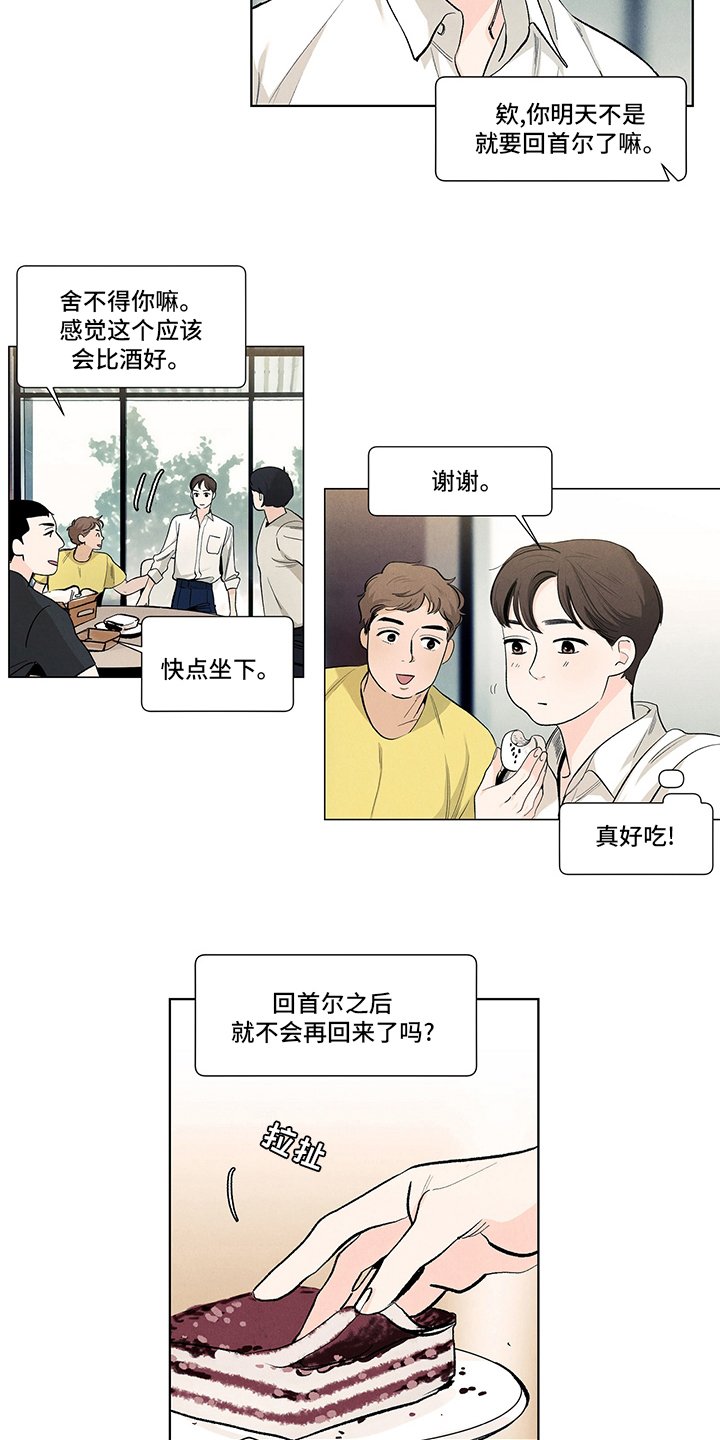 第85章：考虑一下