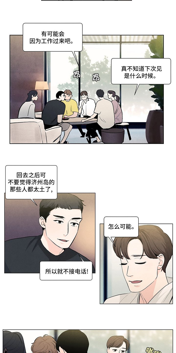 第85章：考虑一下