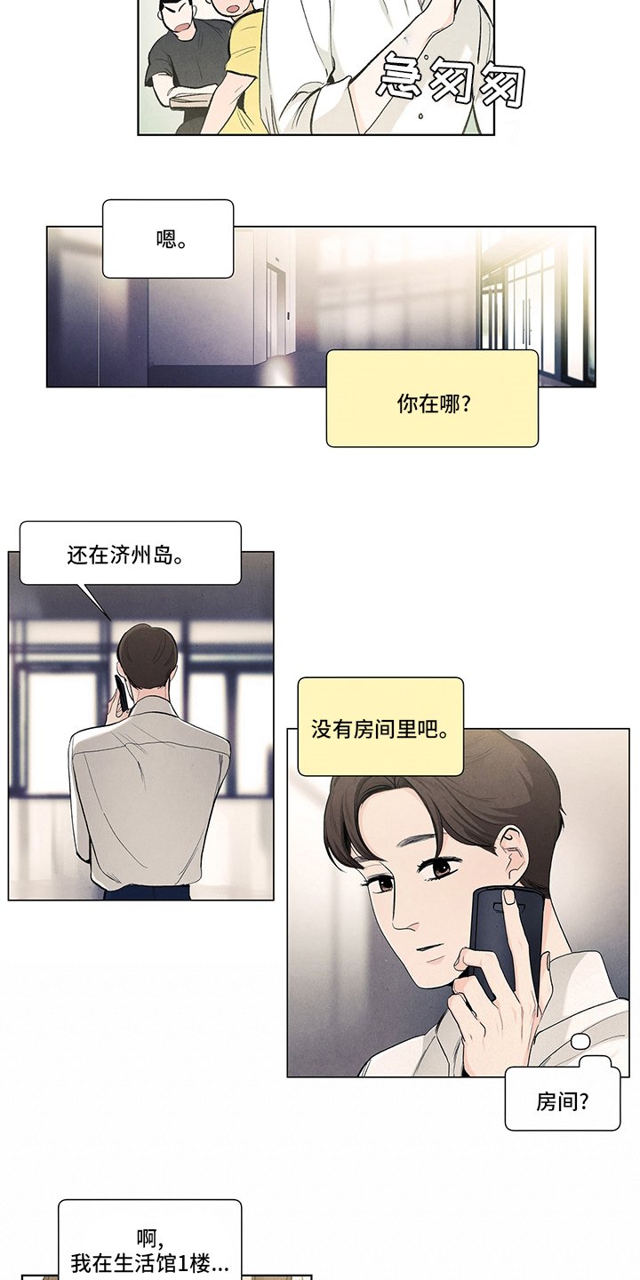 第85章：考虑一下
