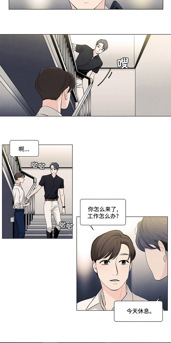 第85章：考虑一下