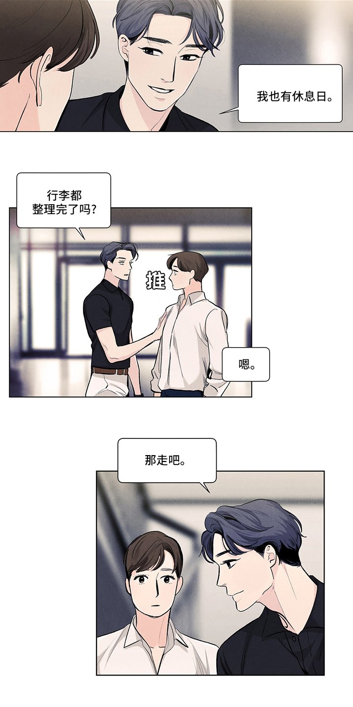第85章：考虑一下