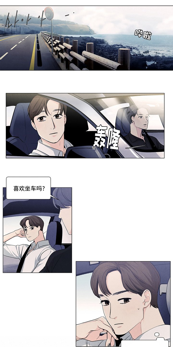第85章：考虑一下