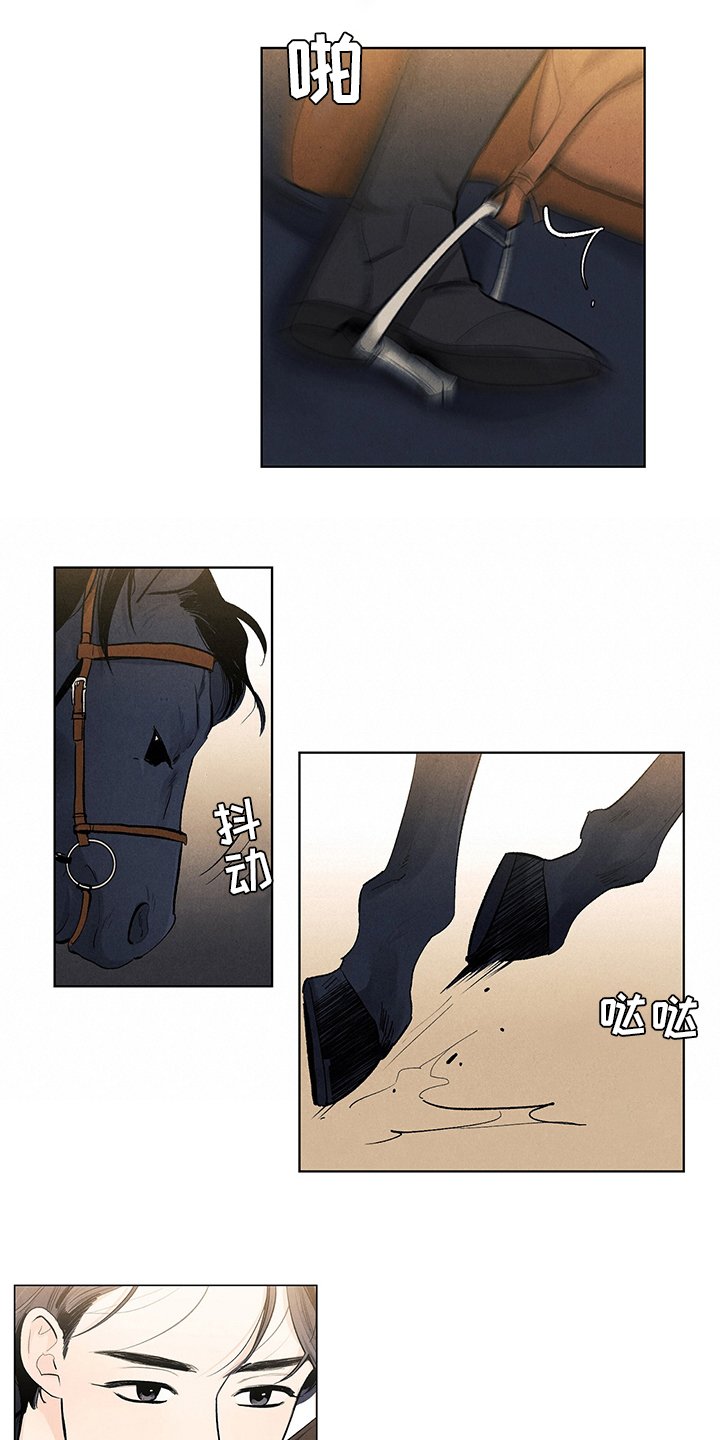 第86章：骑马