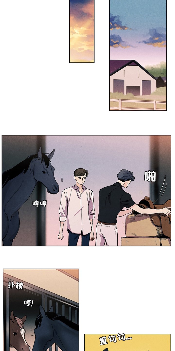 第88章：不敢相信