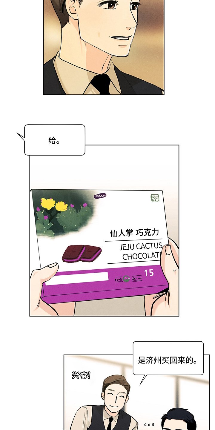 第90章：约会资金