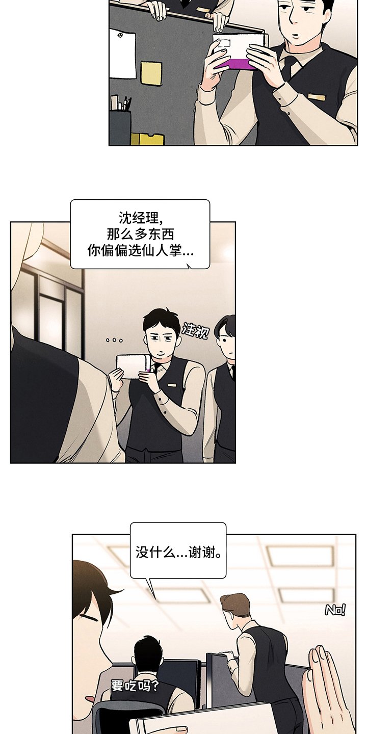 第90章：约会资金