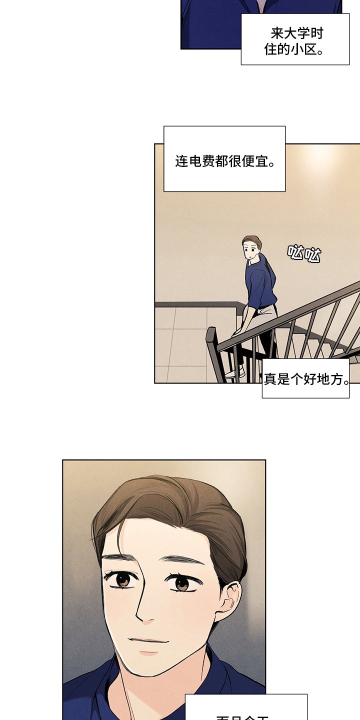 第90章：约会资金
