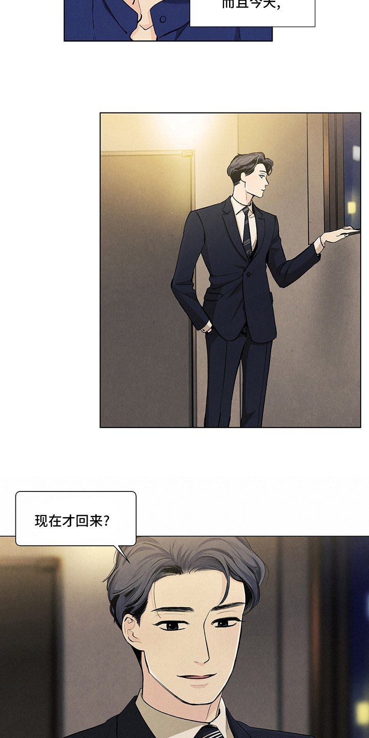 第90章：约会资金