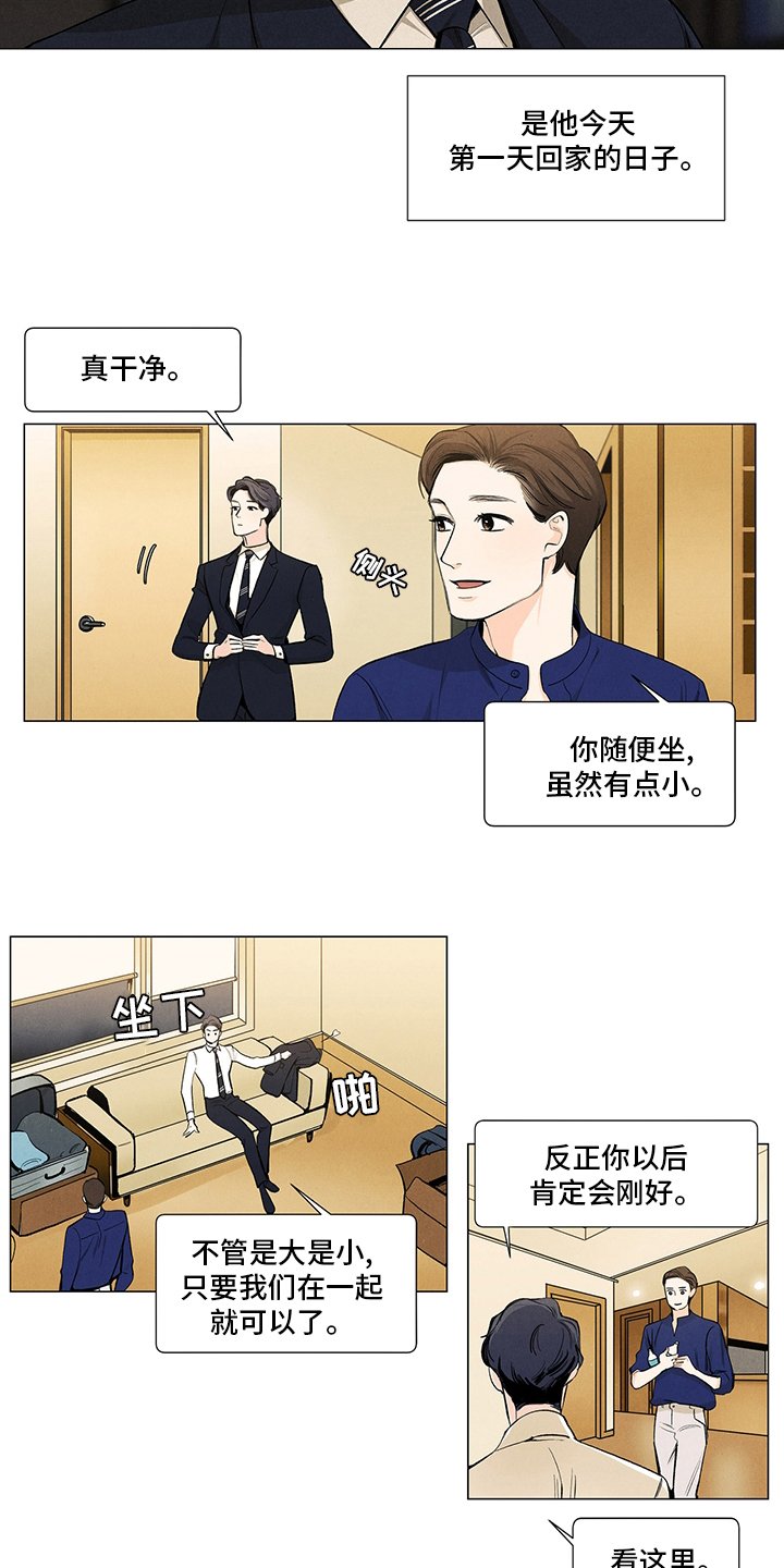 第90章：约会资金