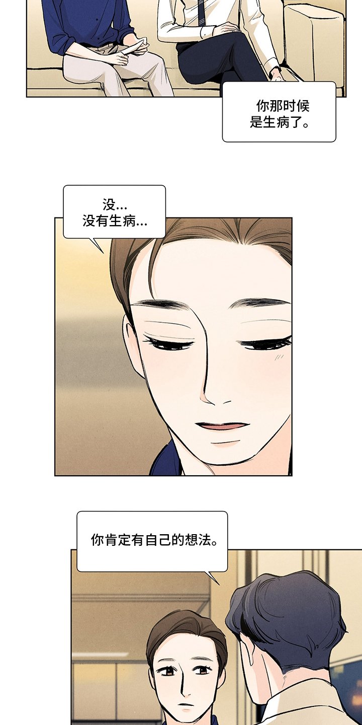 第90章：约会资金