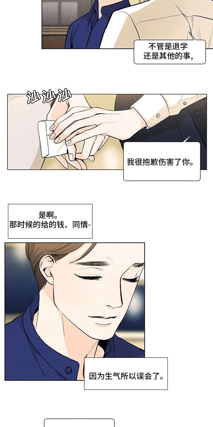 第90章：约会资金