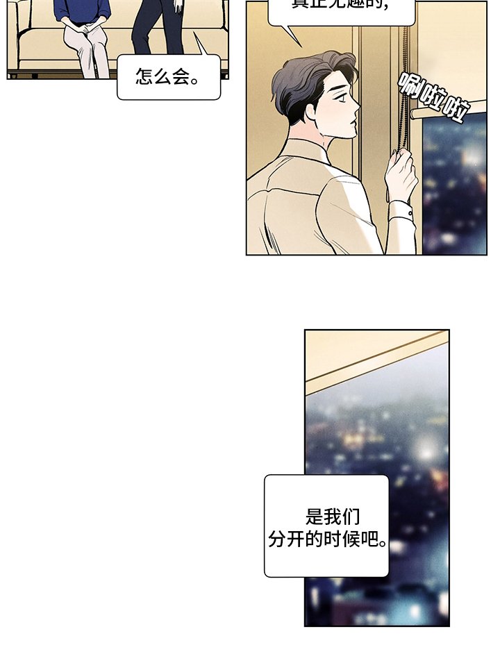 第90章：约会资金