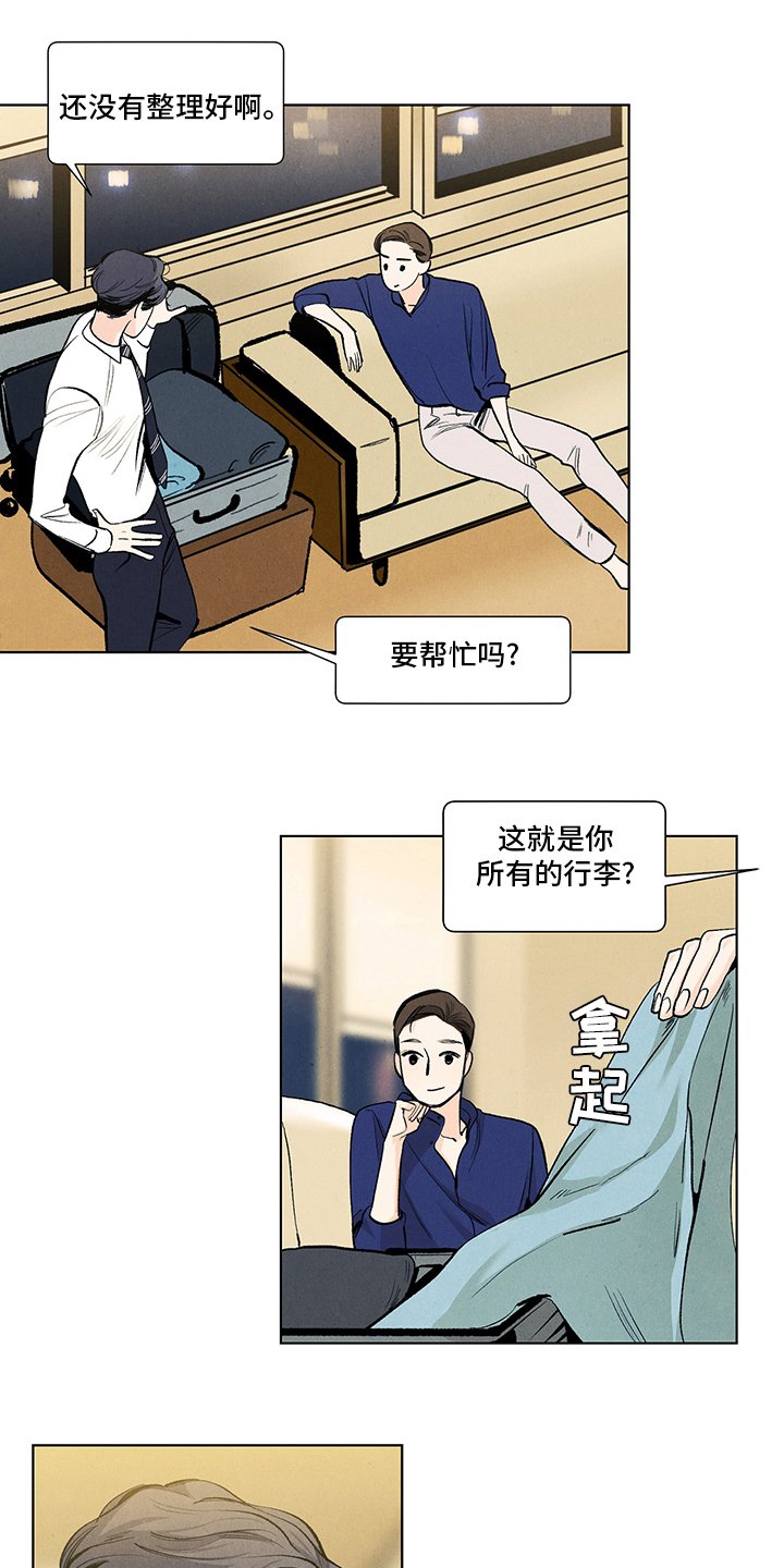 第91章：热情的恋人