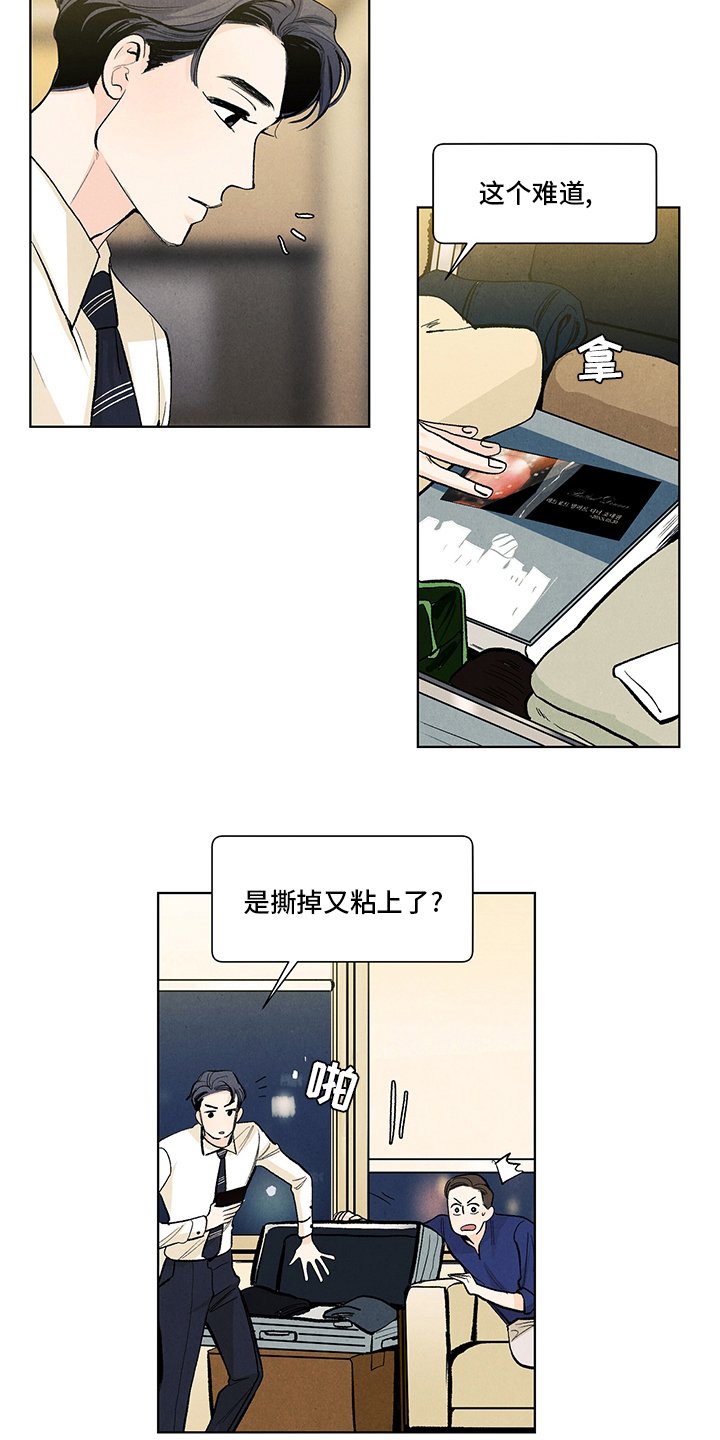 第91章：热情的恋人