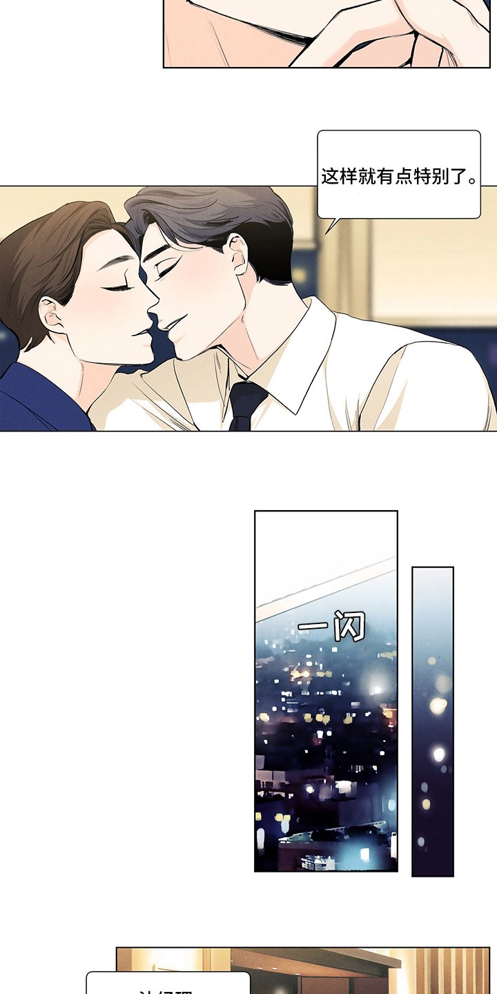 第91章：热情的恋人