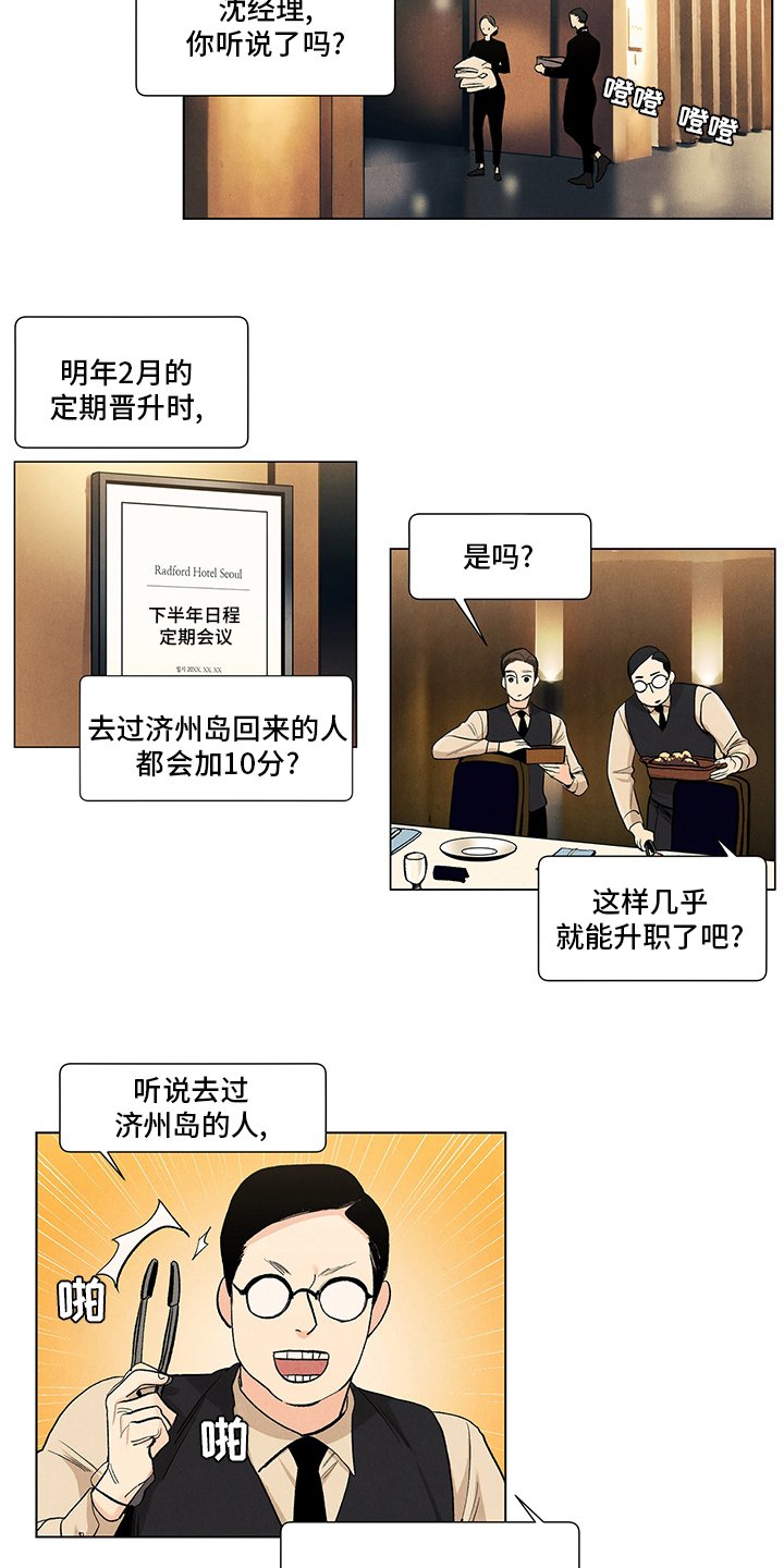 第91章：热情的恋人