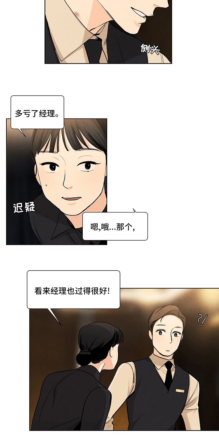 第91章：热情的恋人