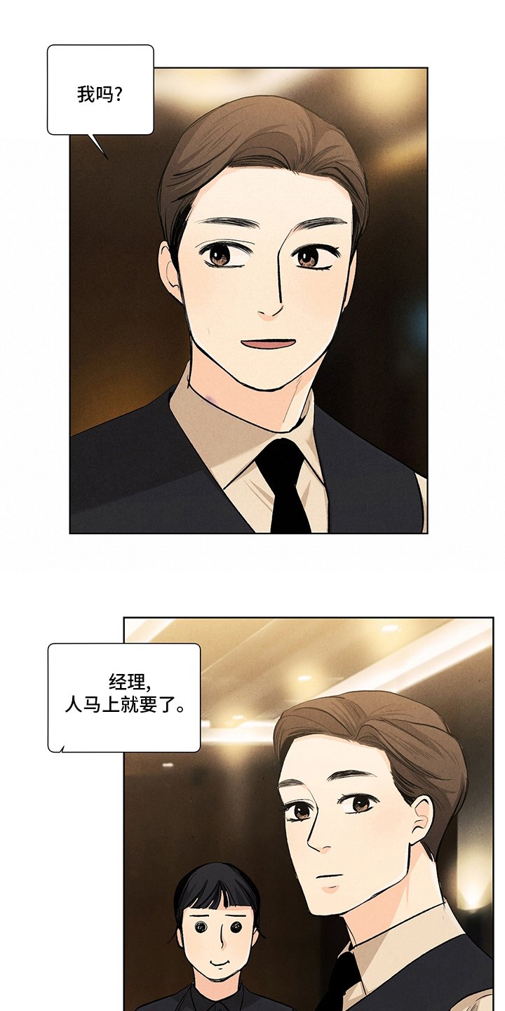 第91章：热情的恋人