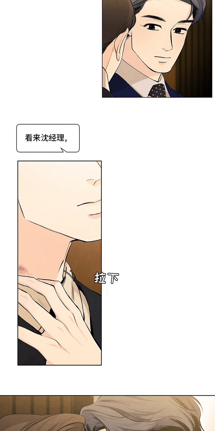 第91章：热情的恋人
