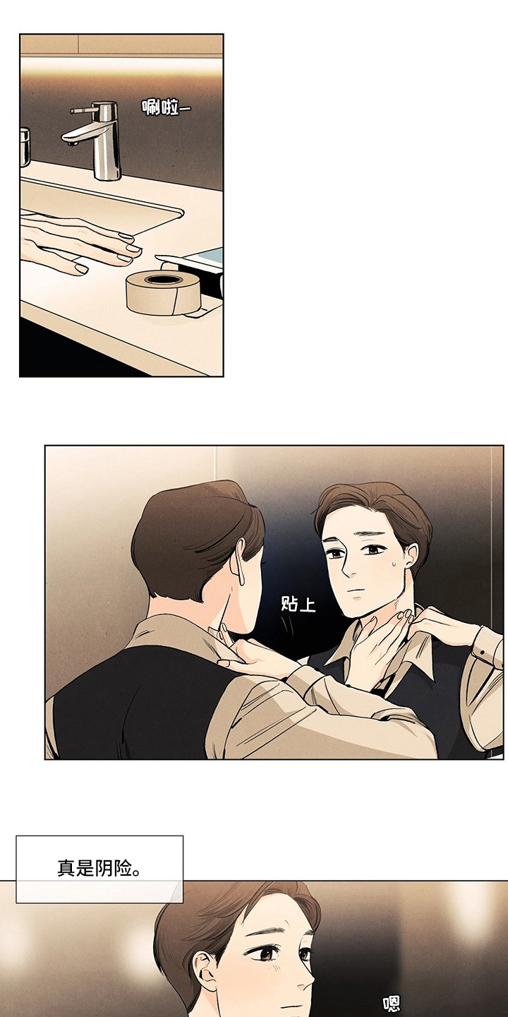 第92章：还记得