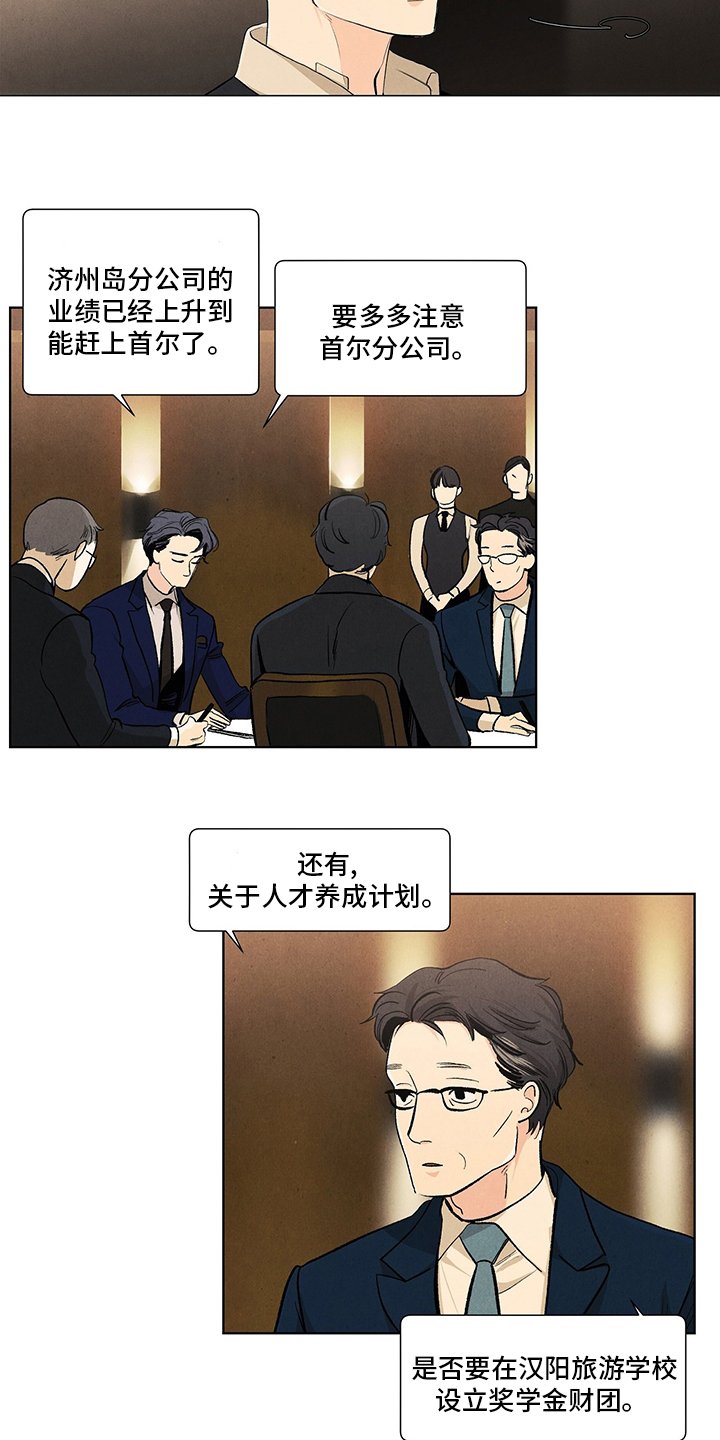 第92章：还记得