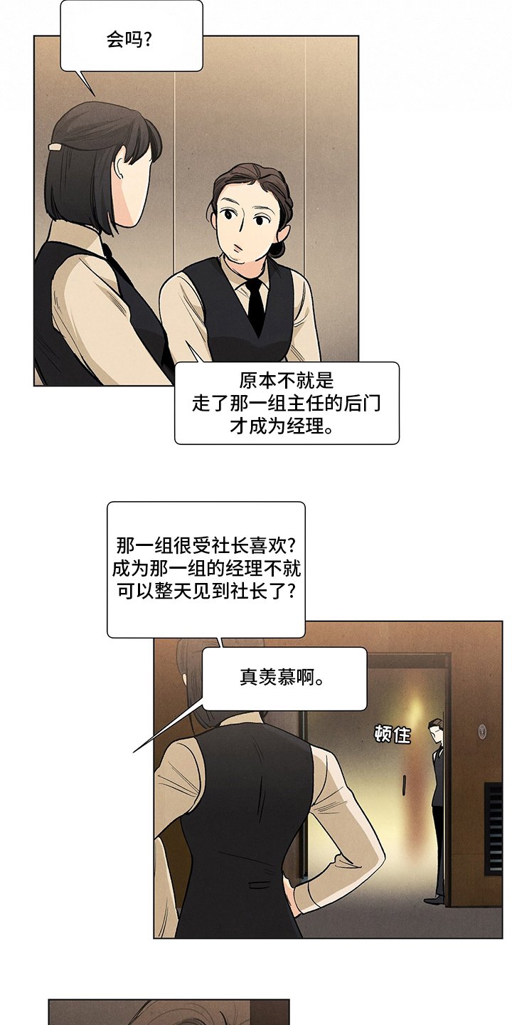 第92章：还记得
