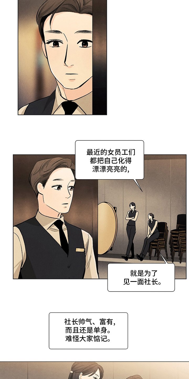 第92章：还记得