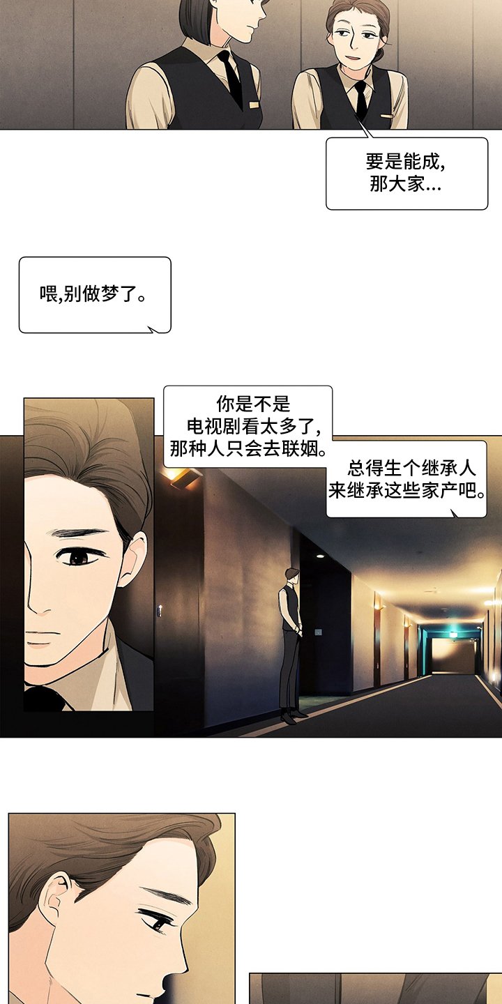 第92章：还记得
