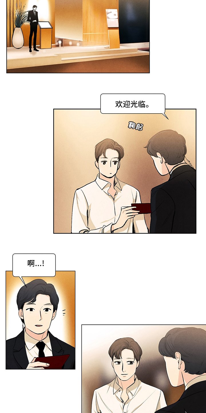 第92章：还记得