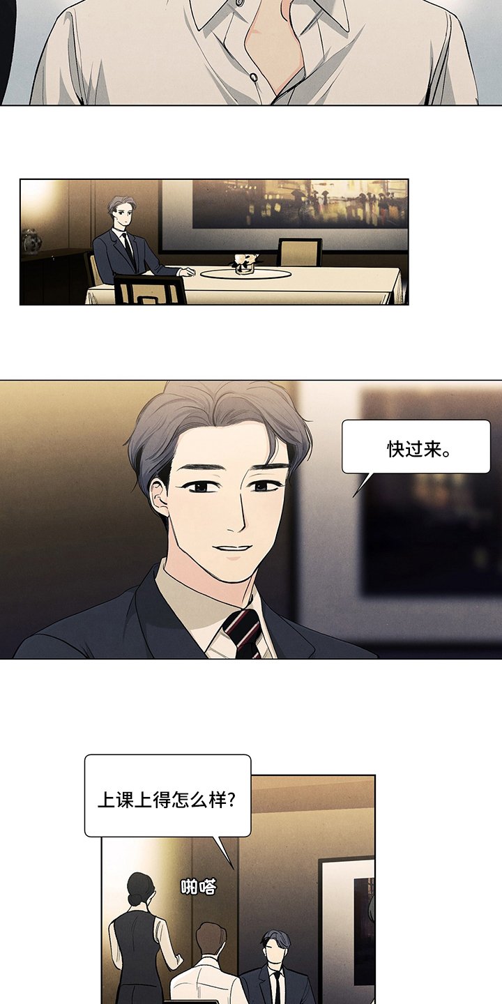 第92章：还记得