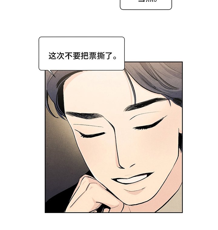第92章：还记得