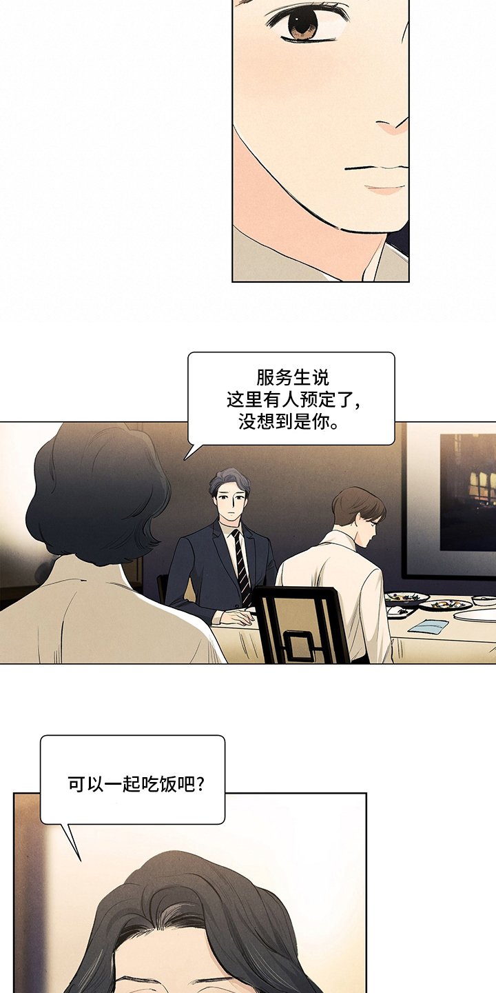 第93章：结婚