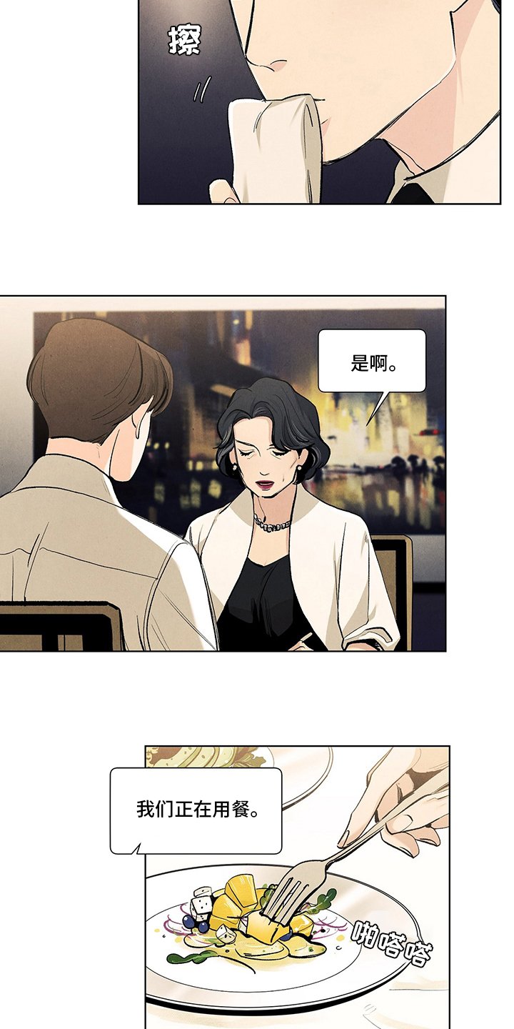 第93章：结婚