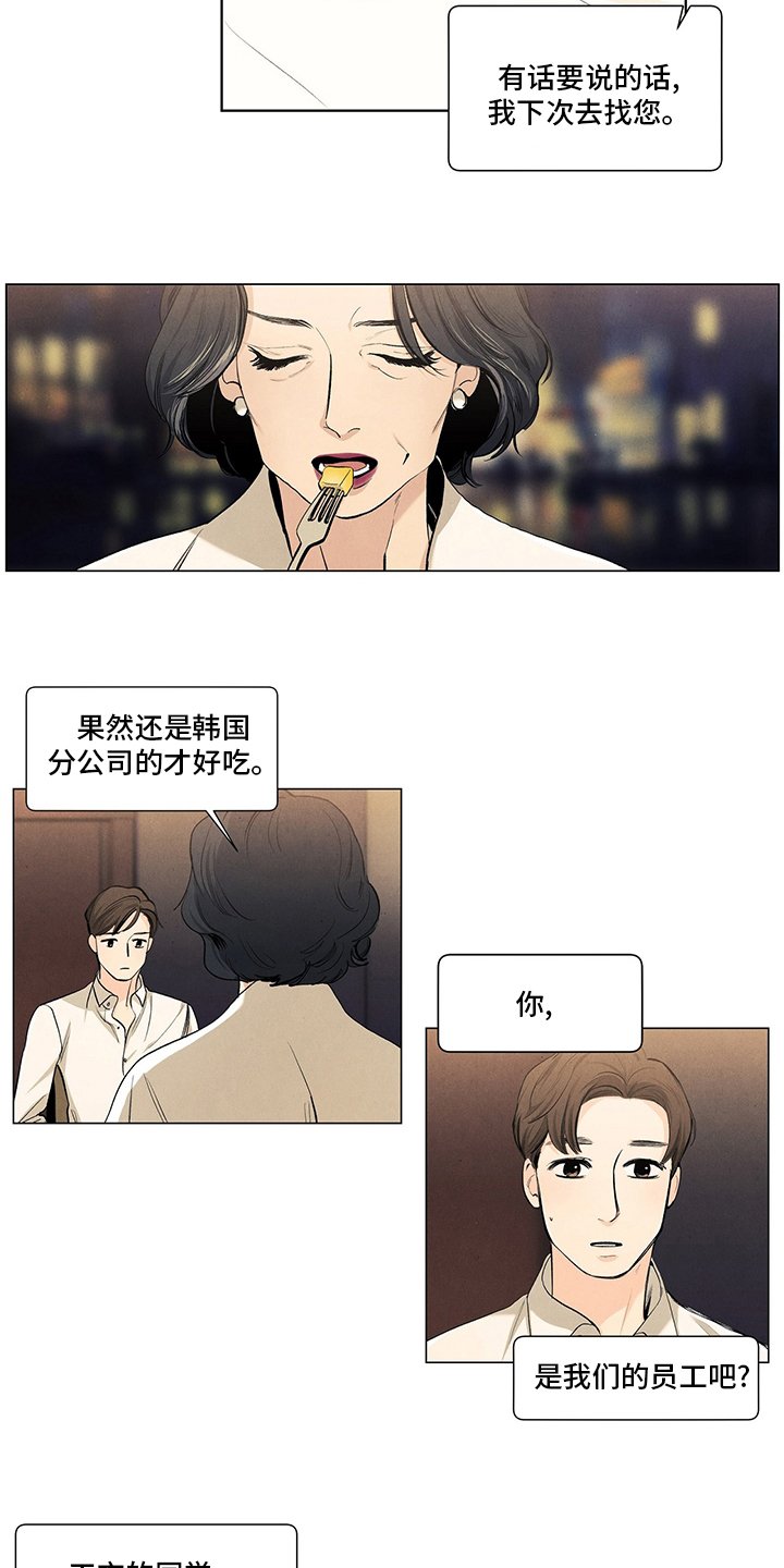 第93章：结婚