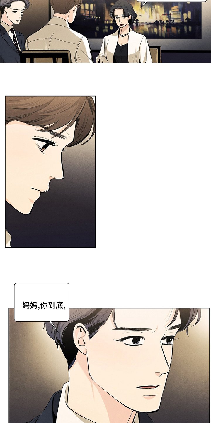 第93章：结婚