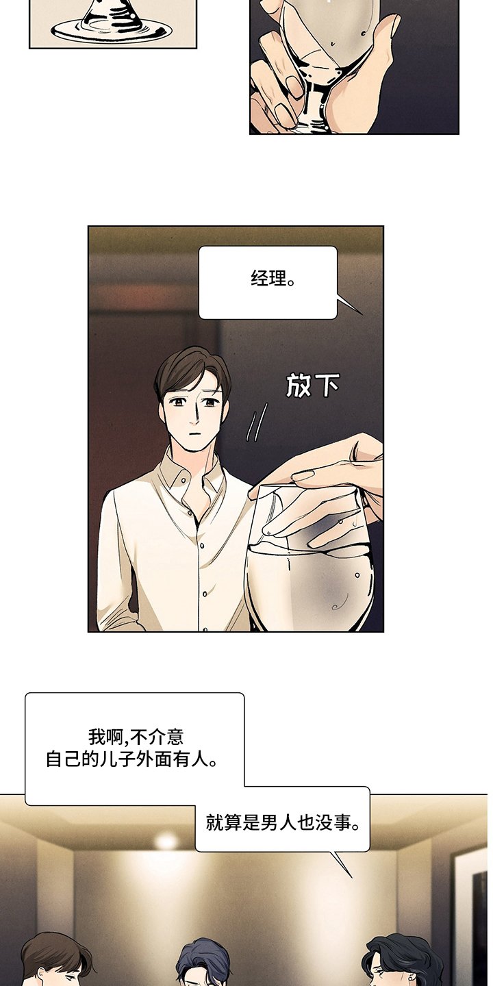 第93章：结婚